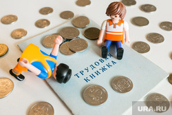 Клипарт Работа. Тюмень, трудовая книжка, работа