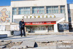 Майская жара. Тюмень, тюмень, дк строитель