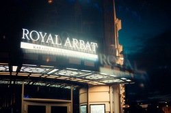 Караоке-клуб «Royal Arbat» открылся в мае