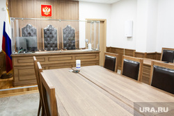 Новое здание суда. Тюмень, зал суда, суд, зал судебного заседания