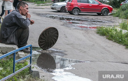 Авария водопровода. Курган, открытый колодец, нет воды, сантехник, авария на водопроводе