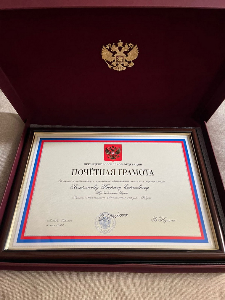 Награждение состоялось в Москве