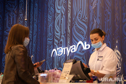 Открытие Veer Mall. Екатеринбург, лэтуаль, летуаль, veer mall, веер молл