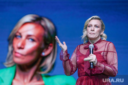 Битва ораторов: Тина Канделаки и Мария Захарова. Екатеринбург, захарова мария
