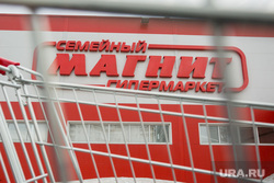 Виды города. Нижневартовск, торговая сеть магнит
