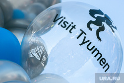 Открытие чартерных рейсов в Тюмень. Тюмень, visit tyumen