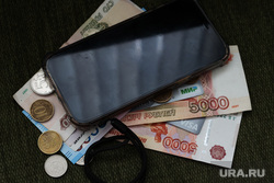 Деньги. Курган, телефон, зарплата, купюра, банкнота, деньги, наличные, зп