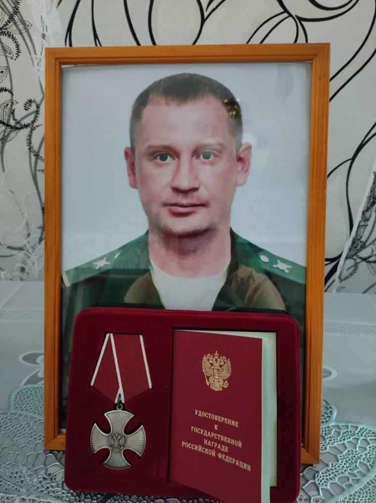 Александр Шкет награжден «Орденом мужества» посмертно