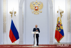 Встреча президента с олимпийской сборной в Кремле. Москва