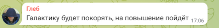 Кто-то считает, что Рогозин покорит галактику