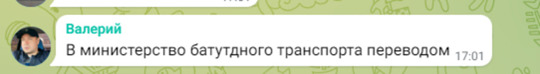 Пользователи не могут забыть батут