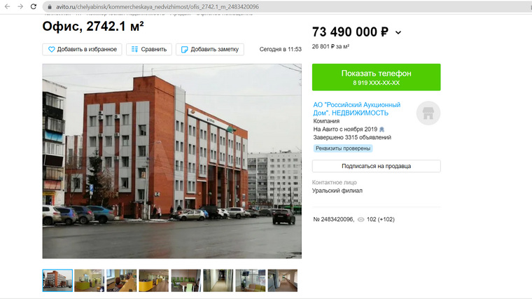 Сбербанк продает здание, но после продажи заберет третью часть в аренду