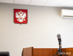Суд над экс депутатом Госдумы. Пермь