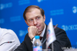 Презентация Екатеринбургом заявки на проведение Expo-2025 в Париже. Париж, мантуров денис, портрет