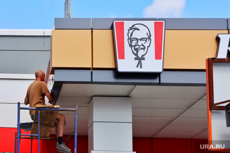 KFC. Курган