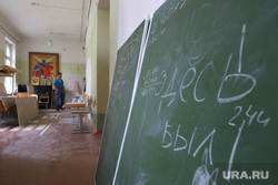 Православная гимназия. Нижний Тагил, доска, школа, ремонт