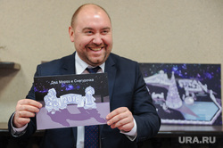 Презентация Ледового городка. Челябинск, назаров дмитрий