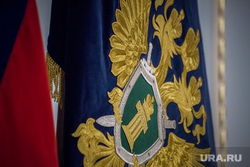 Заседание коллегии Генеральной прокуратуры Российской Федерации по итогам работы в первом полугодии 2019 г. Москва, прокурор, триколор, флаг россии, герб прокуратуры, генеральная прокуратура российской федерации
