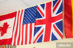 Клипарт 7. Нижневартовск, сша, америка, канада, британия, флаги