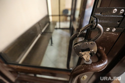 Клипарт правосудие. Москва, судебное заседание, правосудие, суд, судебные слушания