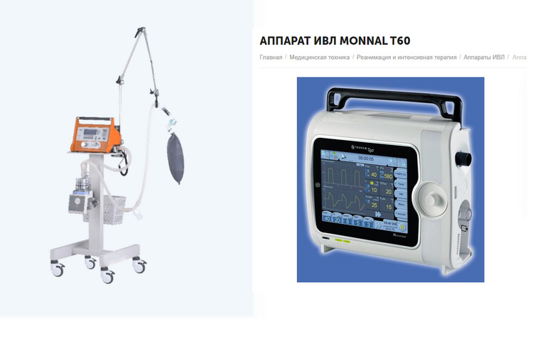 Аппараты ИВЛ, которые передали в больницу Ясиноватой из Челябинской области (слева), и аппараты, которые использовались в больницах Мариуполя (справа)