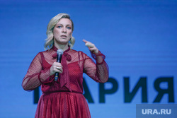 Битва ораторов: Тина Канделаки и Мария Захарова. Екатеринбург, захарова мария