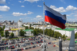 Экскурсия по крыше мэрии. Екатеринбург, флаг рф, флаг россии, виды екатеринбрга