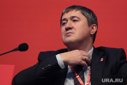 Форум Дни Пермского бизнеса 2021. Пермь, махонин дмитрий