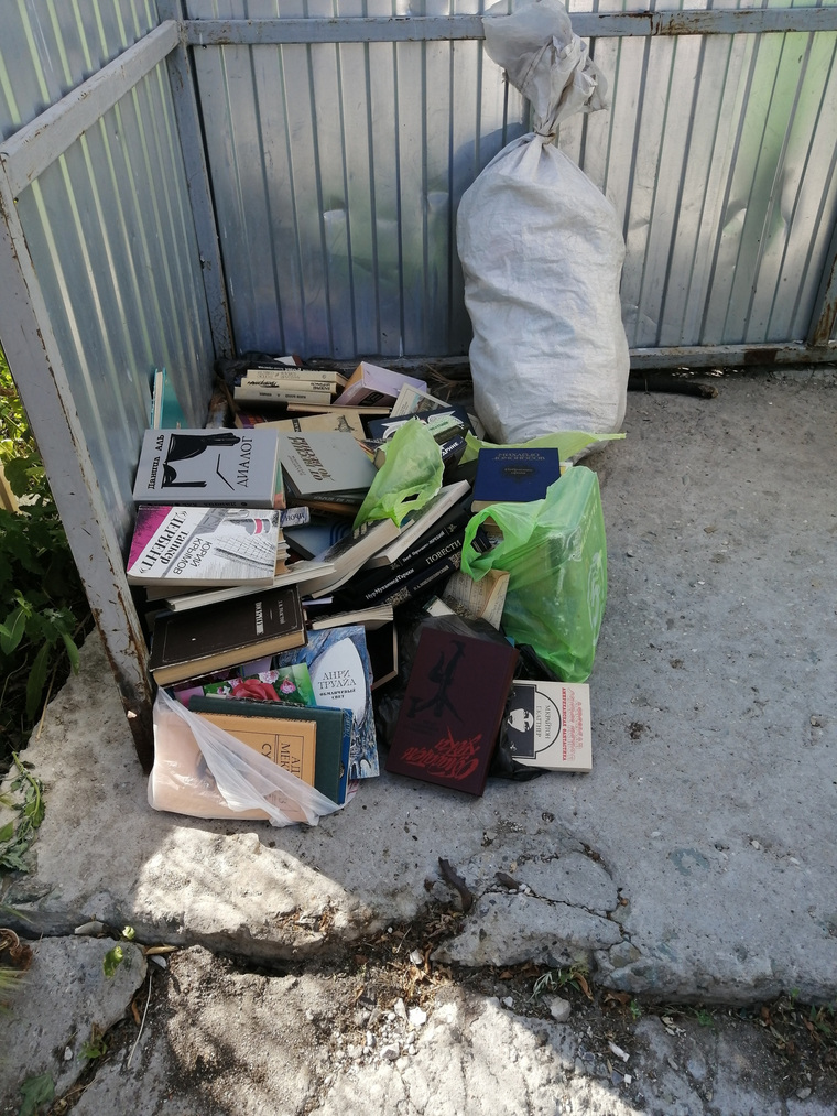 Книги выбросили на контейнерную площадку для сбора бытовых отходов