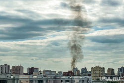 Дым, пожар. Челябинск, дым, пожар