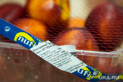 Продуктовый магазин с запрещёнными продуктами. Екатеринбург, нектарины