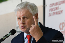 Сергей Миронов в Екатеринбурге. Екатеринбург , миронов сергей