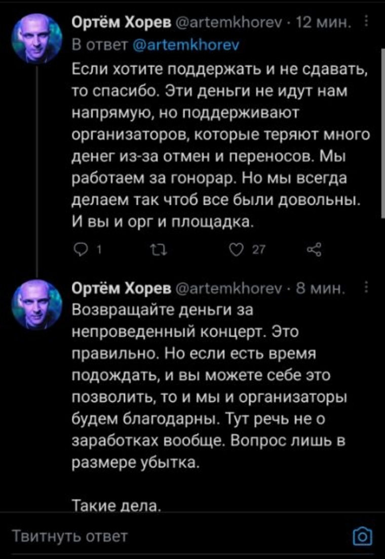 Один из лидеров Anacondaz рассказал, что из-за отмены концертов страдают, в первую очередь, организаторы, а не музыканты