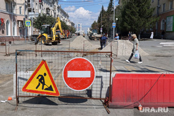 Город. Кондиционеры. Курган, улица гоголя, ремонт работы
