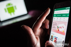Магазин приложений «App Store» и «Google Play». Екатеринбург, телефон, приложение, google play