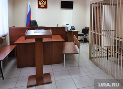 Судебное заседание по уголовному делу бывшего главы Кетовского района Носова Александра. Курган, скамья подсудимых, зал суда, судебное заседание, суд, зал, клетка
