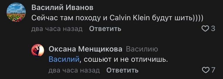 Некоторые пользователи предполагают, что разницы в качестве товара не будет