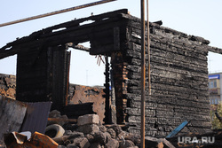 Последствия пожара в поселке Рябково. Курган, сгоревший дом, последствия пожара