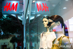 Витрины в "Гринвиче". Екатеринбург, h&m, эйчэндэм, hm