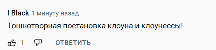 В интернете считают Зеленских клоунами