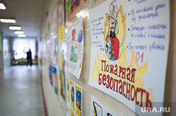 Учебная пожарная эвакуация в школах Екатеринбурга, детские рисунки, плакат, пожарная безопасность, стенгазета, правила пожарной безопасности, противопожарная защита