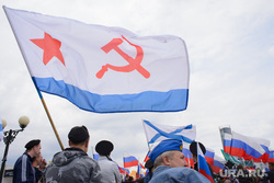 Празднование Дня России. Екатеринбург, армия, андреевский флаг, флот, моряки, ВМФ, российский флот, военно-морской флаг ссср