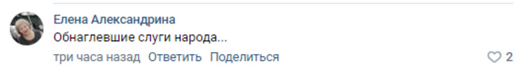Пользователи в гневе