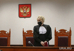  Рассмотрение иска экс-депутата свердловского заксобрания, бизнесмена Валерия Савельева  к лидеру реготделения КПРФ, вице-спикеру парламента Александру Ивачеву. Екатеринбург , судья, суд, черемных ольга