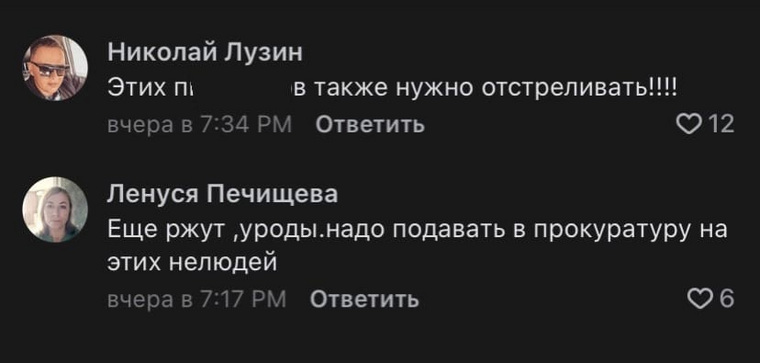 Подписчики требуют расправы над живодерами