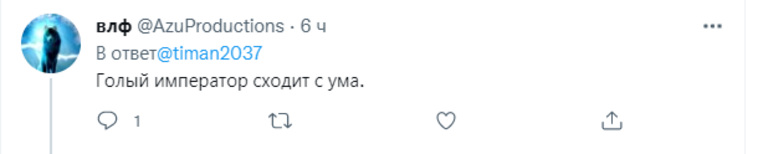 Лаконично