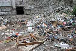 Старые общежития в Кургане, мусор, кирпичи, подвал дома, свалка, помойка