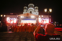 Крестный ход на Ганину Яму. Екатеринбург, храм на крови, верующие, церковь, вера