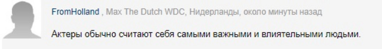 В комментариях напоминают о том, что Зеленский в недавнем прошлом сам был актером