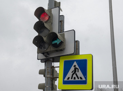 Виды города. Пермь, дорожные знаки, светофор, улица локомотивная